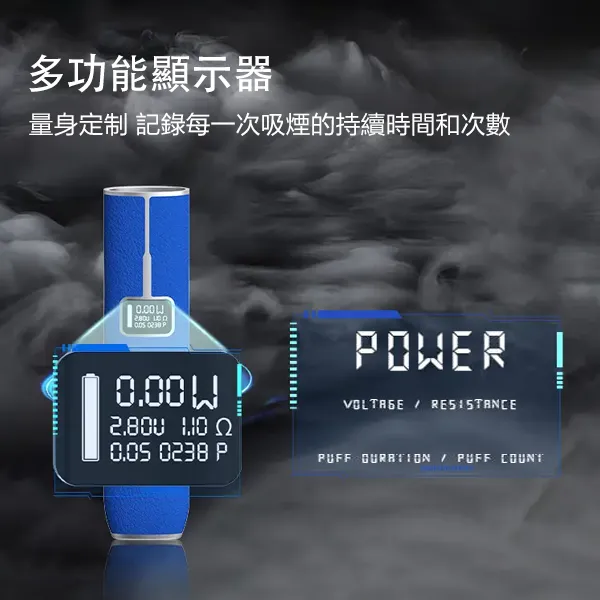 LANA電子煙主機｜LANA皮革主機 | 可調功率・通用一代煙彈