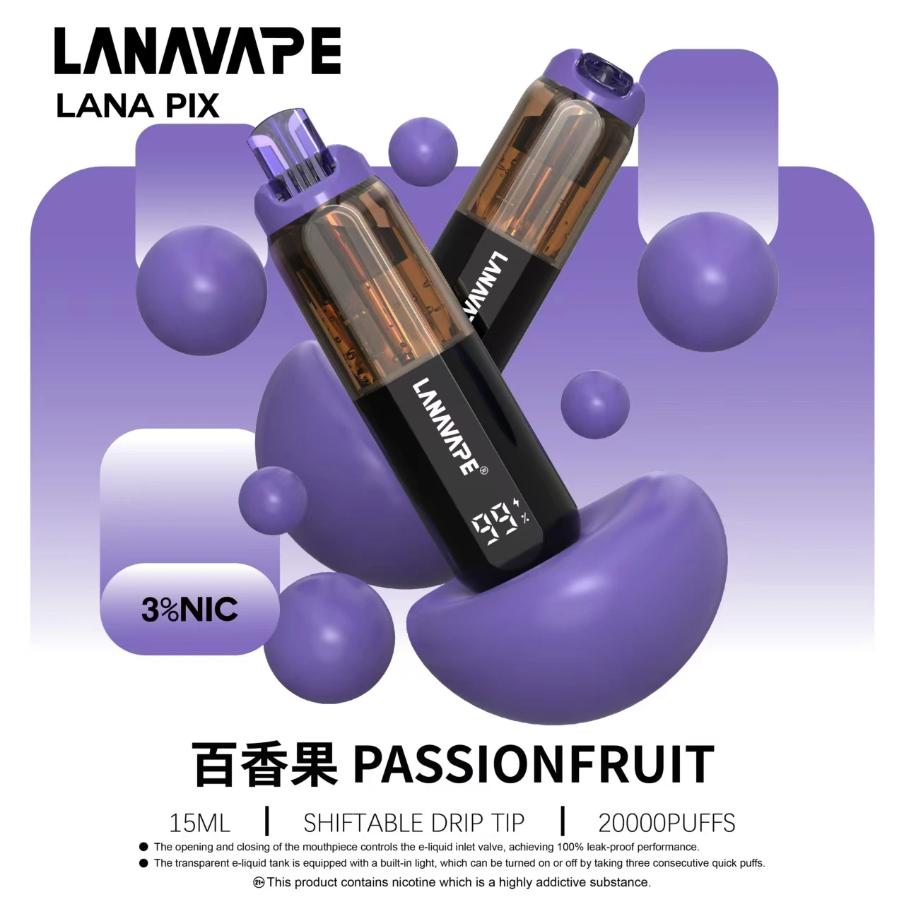【新品上市】LANA PIX 閃光彈 20000口一次性電子煙：油芯分離/20W暴力模式 | 官網正品